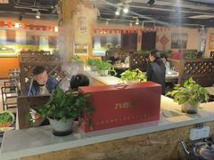 -九府羊鲜羊火锅·烧烤(海那城店)
