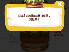 -麦当劳(沙井京基百纳广场店)
