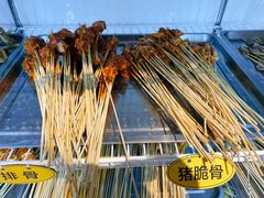 -长药唐师乐山油炸(石人直营店)