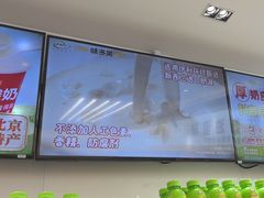 -味多美蛋糕(杨闸环岛店)