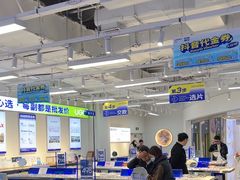 -万达广场(大明宫店)
