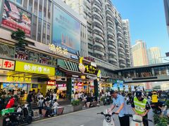 -东门町美食街