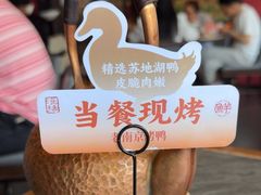 -小厨娘金榜题名(夫子庙秦淮河店)