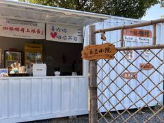 -广富林郊野公园