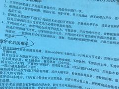 -上海市黄浦区牙病防治所(江西中路门诊部)