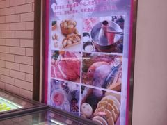 -浦东食品城(华诚大厦店)