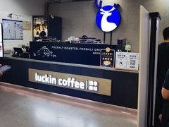 -瑞幸咖啡(回龙观上品折扣店)