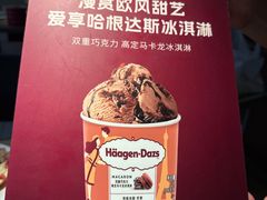 -星伦多自助料理(江阴万达店)