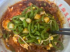 -手擀菠菜面(西康路店)