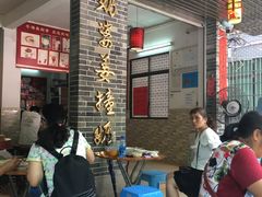 -黄埔古港