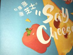 -必胜客(东大桥店)