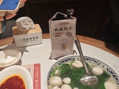 -二泉园老菜馆·百年无锡菜