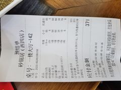 -砂锅居(西四店)