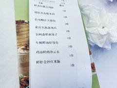 -年顺渔村(大岭山店)
