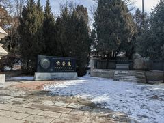 -黄帝陵