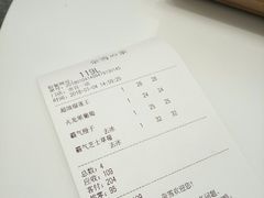 账单-奈雪的茶(市百一店)