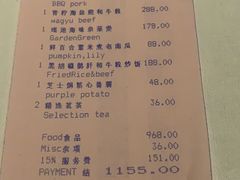 账单-广州富力丽思卡尔顿酒店·丽轩·粤菜
