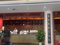 -南京君和堂中医门诊部