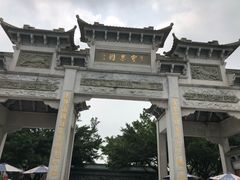 门面-宝墨园景区