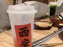 -袁山山重庆火锅(丈八北路店)
