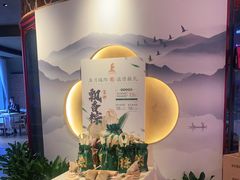 -文兴酒家(晶品店)