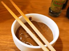 麻酱-元盛居(生态大街店)