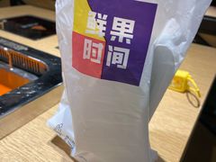 -鲜果时间(中北永旺店)
