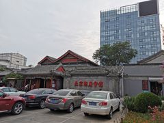 -北京湖广会馆