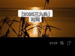 -裕和堂中医推拿艾灸(太古汇臻品店)