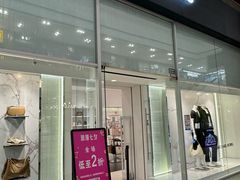 -杉杉奥特莱斯广场(哈尔滨店)