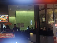 门面-炭舍干锅(华发商都店)