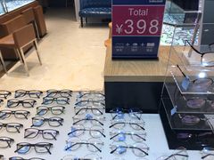-苏进眼镜(翰林店)
