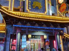 -耿福兴(凤凰美食街店)