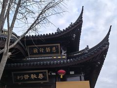-西林禅寺