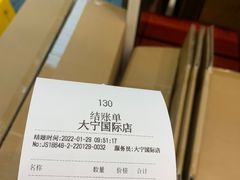 -Manner Coffee(大宁国际商业广场店)