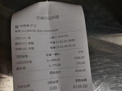 -空蝉怀石料理(益丰·外滩源店)