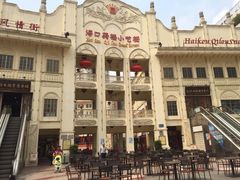 -海口骑楼小吃街