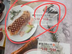 -斗牛士牛排(南京东路店)