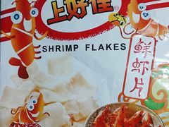 -全家便利店(花园路店)