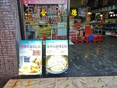 -石岐乳鸽村(南海第三分店)