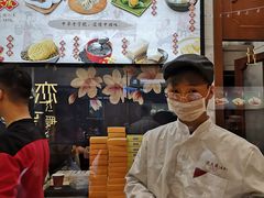 -沈大成(城隍庙店)