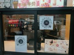 门面-麦当劳(正定瑞天店)