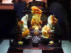 -湖南省地质博物馆