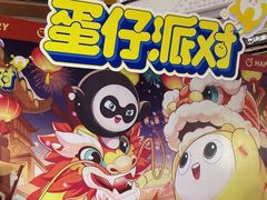 -万达广场(桂林高新店)