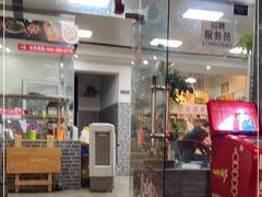 -张太婆老妈蹄花川菜馆·中华餐饮老字号(望平街店)