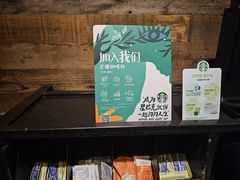 -星巴克(西湖天地店)
