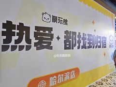 -凯德广场(学府店)