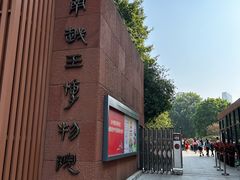 -南越王博物院(王宫展区)
