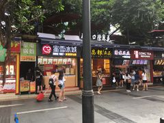 门面-八一好吃街·高品美食广场