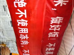 -陆长玖古法猪脚饭(玄风桥店)